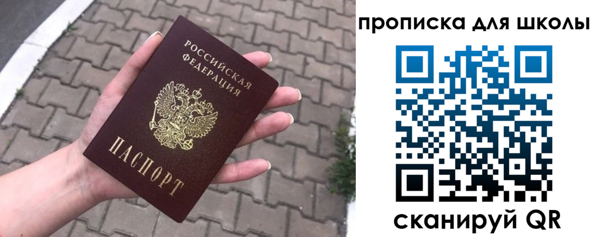 временная регистрация адрес в Воронежской области