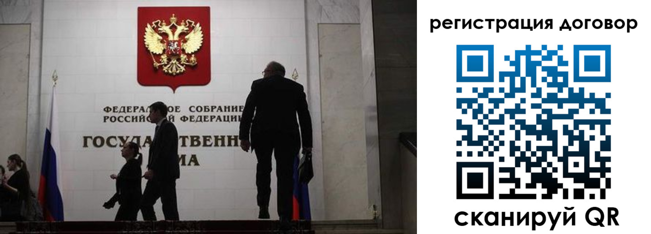 временная регистрация поиск в Воронежской области