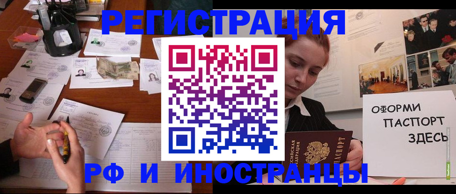 регистрация для школы в Воронежской области