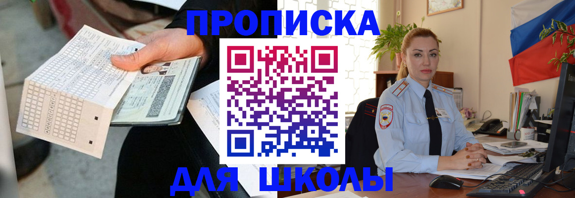 регистрация для дет. сада в Воронежской области